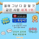 메마른 나의 하루에 단비로 내려