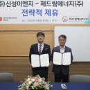 신성이엔지 이미지