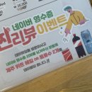 태하식당 이미지