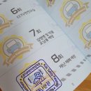 왕조초등학교 병설유치원 이미지