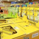 롯데마트 김포공항점 이미지