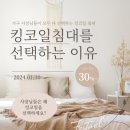 수유가구프라자 네이버블로그