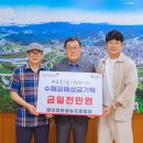 법인해인