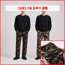 [남성] 가을 얼룩이 몸빼 이미지
