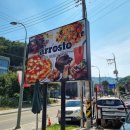 [용인수지/카페] 계곡 보이는 카페 카페아로스토 방문후기