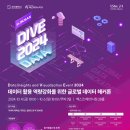 (재)부산테크노파크 이미지