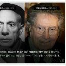 대신에셋매니지먼트 | 미래직업리포트 6주차 [존리의 부자되기 습관] 본깨적 솔직담백한 후기 feat 엠유,GWR