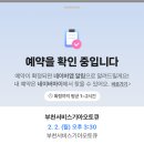 신흥로413번길 네이버블로그
