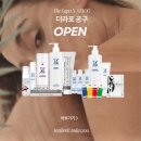 (주)딥플랜트 | 화수목),단3일간! 블래더겔,세러밀클렌저,블래더딥토닉,피일러솔루션(세럼),뉴런센스 전국최저가 핫딜...