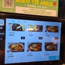진짜반점