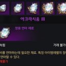 로아