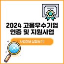 (재)충청북도기업진흥원 충북일자리지원센터 네이버블로그