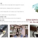 더행복한공인중개사사무소 이미지
