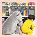 엄마표 애착인형 - 플래닛돌 | 블랑가또 코끼리 특대 애착인형 후기