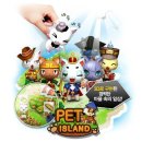 펫아일랜드 이미지