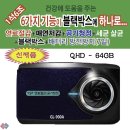 (주)티랩컨버젼스연구소 | 스파크인터내셔널의 2019 하반기야심작 YSP 친환경 공기청정블랙박스(GL-900A)