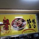 CU 여주번도리점 이미지