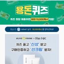 리앤테크 이미지