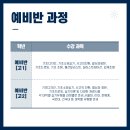 은평창조의아침미술학원