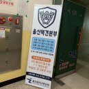 현대홈마트(무거) 이미지