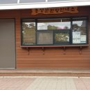 홍성군 관광안내소 이미지