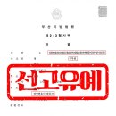공동법률사무소문정 이미지
