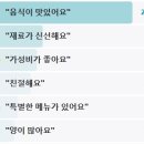생활의달인 숯불제육김밥 달인 종로 김밥 성지