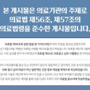 강남성모비뇨의학과의원 이미지