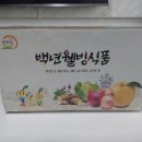 몸에 좋은 만능 식품, 백년웰빙식품 양배추즙 후기