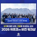 위프코(주) 이미지