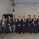 국방컨벤션센터