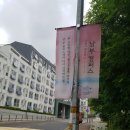 우리 동네 돌봄히어로 교육 후기: 50+남부캠퍼스