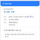 거제 루프탑 감성 숙소 애견동반 가능한 숙소 에어비앤비 공스테이 내돈내산 후기