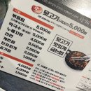 주례뒷고기 이미지