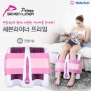 웰뷰텍