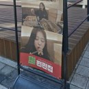 편편집 구리갈매점