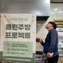 클린프로젝트 이미지