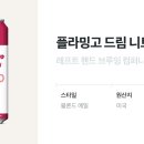 드림브루잉