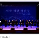오월 낭독극 <May, be…> 이미지