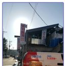 뱃가홍게무한리필 이미지