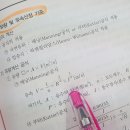 미래개발원 태양광발전소 이미지