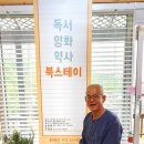 책읽는마을 이미지
