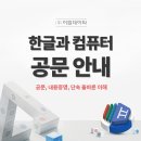 (주)이엠데이타 이미지