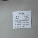 서문농장 이미지