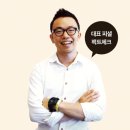 버킷플레이스 이미지