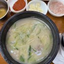 삼방시장국수집 다이닝코드