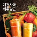 코리아다방 이미지