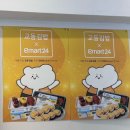 김밥맘 | 강릉여행 중 꼭 들러야할 점심 포장 맛집 교동김밥 솔직후기