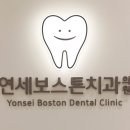 메이플치과의원 이미지