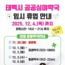 영일약국 - 강서구 양천로 658 | 영일약국